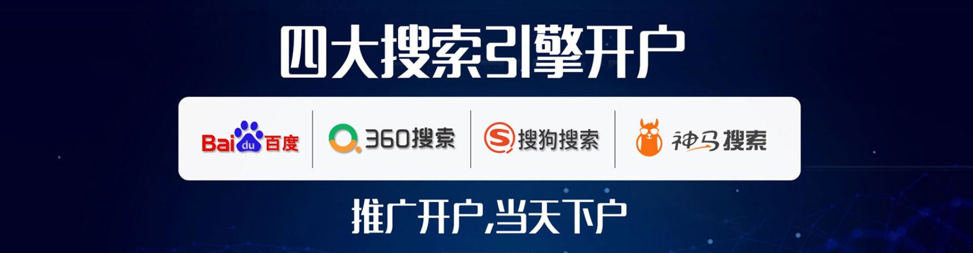 从化sem怎么做